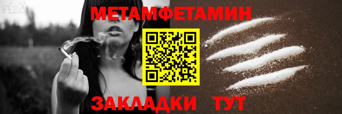Ялта  АМФ Розовый  Амфетамин  Вход с VPN 