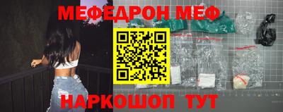 прущая мука Мариинск