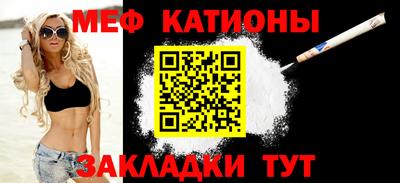 мефедрон VHQ Малоярославец