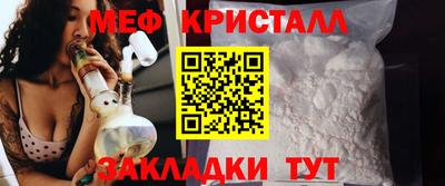 прущая мука Мариинск