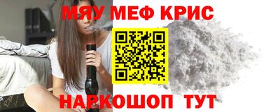 МДМА Малгобек