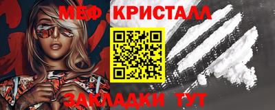 мефедрон VHQ Малоярославец