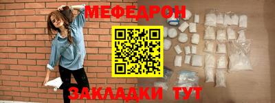 прущая мука Мариинск