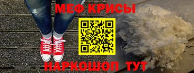 прущая мука Мариинск