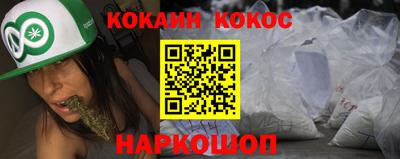 мефедрон VHQ Малоярославец