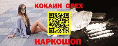мефедрон VHQ Малоярославец