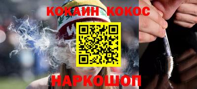 мефедрон VHQ Малоярославец