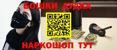 мефедрон VHQ Малоярославец