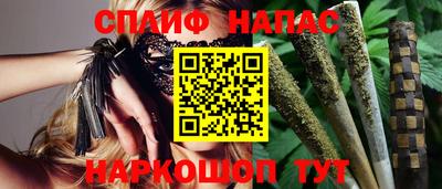 мефедрон VHQ Малоярославец