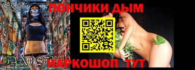 МДМА Малгобек