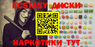мефедрон VHQ Малоярославец