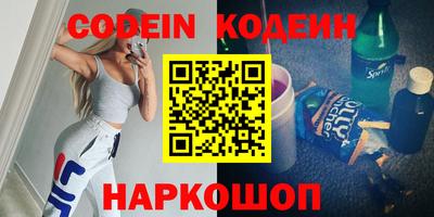 мефедрон VHQ Малоярославец