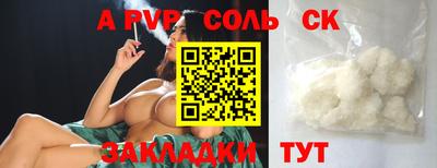 МДМА Малгобек