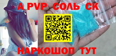 прущая мука Мариинск