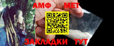прущая мука Мариинск