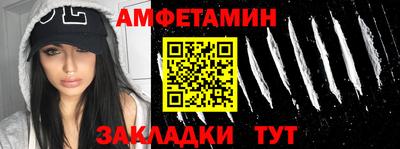 МДМА Малгобек