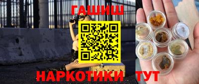 мефедрон VHQ Малоярославец