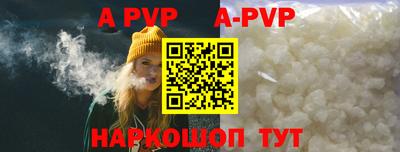 прущая мука Мариинск