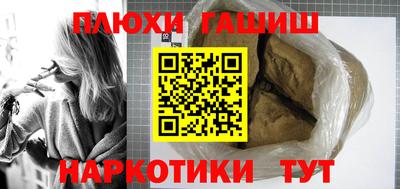 МДМА Малгобек