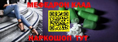 прущая мука Мариинск