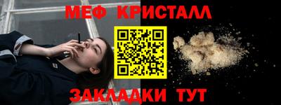 мефедрон VHQ Малоярославец