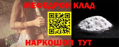 МДМА Малгобек