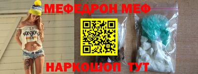 мефедрон VHQ Малоярославец