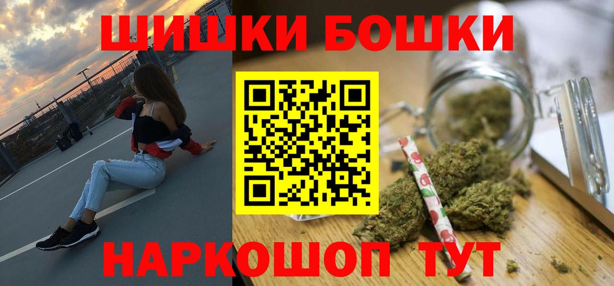 Ялта  Бошки марихуана сатива  Вход с VPN  Марихуана планчик 